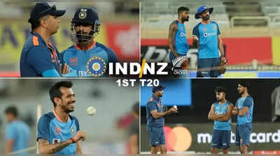 IND vs NZ T20: ‘திறமையானவருக்கு வாய்ப்பில்லை’…தரமான வீரரை உட்கார வைத்துவைக்கும் ஹார்திக்: சொதப்பல் வீரர் சேர்ப்பு!