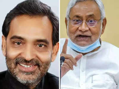 Bihar Politics: उपेंद्र कुशवाहा का क्या होगा? पढ़ लीजिए उनका अतीत-वर्तमान और संभावित भविष्य!