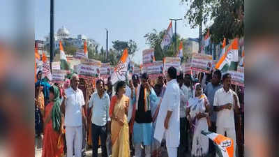Chhattisgarh में कांग्रेस की Hath se Hath Jodo पदयात्रा शुरू, दो महीने तक चलेगी
