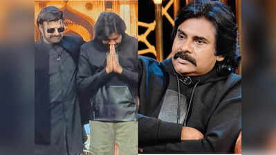 Pawan Kalyan: ప‌వ‌న్ క‌ళ్యాణ్ అన్‌స్టాప‌బుల్ ఎపిసోడ్ స్ట్రీమింగ్ డేట్ ఫిక్స్‌.. ప్ర‌భాస్ స్టైల్లోనే ప్లానింగ్ 