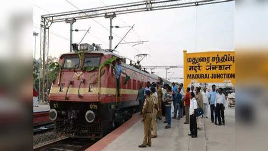 வரும் மார்ச் மாதத்திற்குள்.. மதுரை ரயில் பயணிகளுக்கு வந்த செம ஹேப்பி நியூஸ்..!