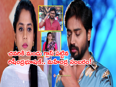 Guppedantha Manasu జనవరి 27 ఎపిసోడ్: దేవయాని కుట్రను కనిపెట్టిన ధరణి! మందు గ్లాస్ పట్టిన రిషి