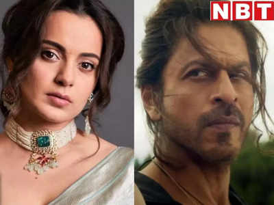 Kangana Ranaut: हिंदू देश में पठान नाम की फिल्म, यहां गूंजेगा बस जय श्री राम, कंगना रनौत ने लिया यू-टर्न