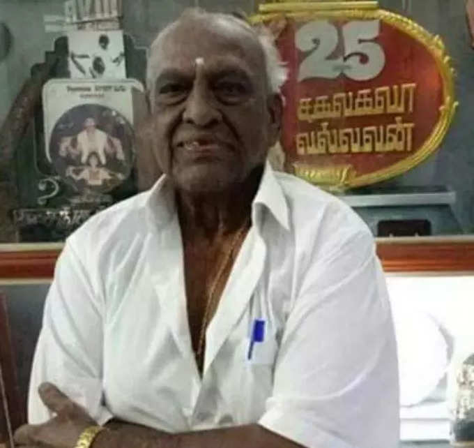 நேற்று  காலமானார்