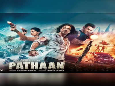 Pathan Boycott: बरेली के बाद अब बलिया के सिनेमा हॉल में पठान देखते समय भिड़े दर्शक, वीडियो वायरल