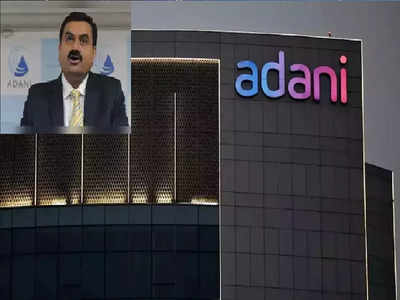 Adani FPO: నేటి నుంచే అదానీ మెగా ఎఫ్‌పీఓ..  రూ.20వేల కోట్ల సమీకరణ..  పూర్తి వివరాలు ఇవే..
