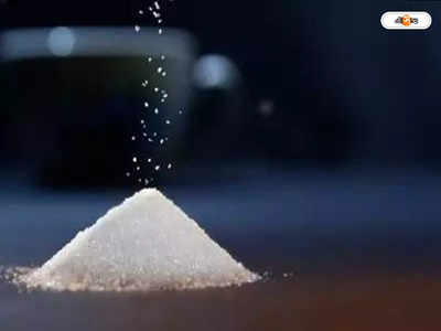 Sugar Price : বাংলাদেশে দাম বাড়ল চিনির, মাথায় হাত আমজনতার