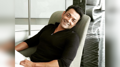 Bobby Deol Birthday : सुपरस्‍टार का बेटा होने पर भी इस चीज के लिए तरसता रह गया ये हीरो, फिर भी कभी उफ तक नहीं किया