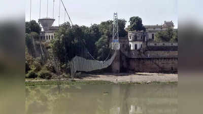 Morbi Bridge Collapse: 135 मौतों का जिम्मेदार कौन? जयसुख पटेल समेत 10 के खिलाफ चार्जशीट दाखिल