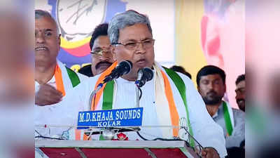 Siddaramaiah : ರಾಜ್ಯ ಸರ್ಕಾರವು ವಿದ್ಯಾರ್ಥಿ, ದಲಿತ, ಅಲೆಮಾರಿ ಮತ್ತು ಮಹಿಳೆಯರ ಮೇಲಿನ ದೌರ್ಜನ್ಯಗಳನ್ನು ನಿಲ್ಲಿಸಬೇಕು : ಸಿದ್ದರಾಮಯ್ಯ ಆಗ್ರಹ