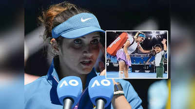 Sania Mirza AUS Open: मैं रोती हूं तो... सानिया मिर्जा की ग्रैंड स्लैम में आखिरी स्पीच, आंखों से झरझर आंसू बहते रहे