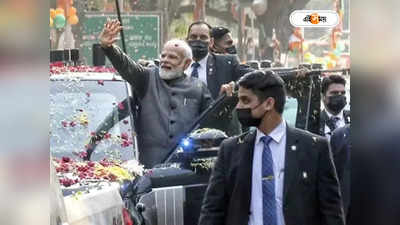 Modi in 2024 Election: ’২৪-র ভোটে তামিলনাড়ু থেকে লড়বেন মোদী? বিজেপি নেতার কথায় তুঙ্গে জল্পনা