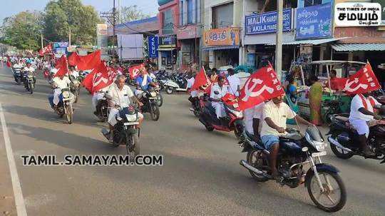 சிவகங்கை- டெல்லி விவசாயிகளுக்கு கொடுத்த வாக்குறுதிகளை நிறைவேற்றாத ஒன்றிய அரசை கண்டித்து வாகன பேரணி