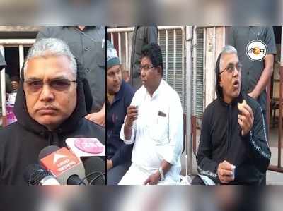 Dilip Ghosh : এই ধরনের ড্রামা রাজ্যপালের শোভা পায় না, মন্তব্য দিলীপের