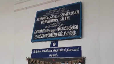 ஏற்காட்டில் கடும் சத்தத்துடன் நில அதிர்வு - பொதுமக்கள் சுற்றுலா வாசிகள் பீதி!