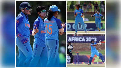 T20 U19 వరల్డ్ కప్‌ ఫైనల్ చేరిన భారత అమ్మాయిలు.. సెమీస్‌లో కివీస్‌పై ఘన విజయం