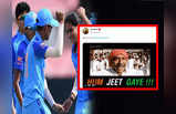IND W Vs NZW Memes: आखिरकार हम जीत गए... न्यूजीलैंड को हराकर फाइनल में पहुंची टीम इंडिया, इंटरनेट पर आई मीम्स की बाढ़
