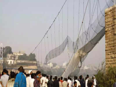 Morbi Bridge Collapse: ಮೊರ್ಬಿ ಸೇತುವೆ ದುರಂತ: 1,262 ಪುಟಗಳ ಆರೋಪಪಟ್ಟಿ, ಅಜಂತಾ ಮಾಲೀಕ ಮುಖ್ಯ ಆರೋಪಿ