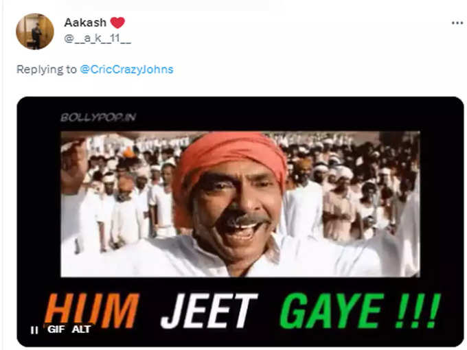 भारतीय फैंस- हम जीत गए...   