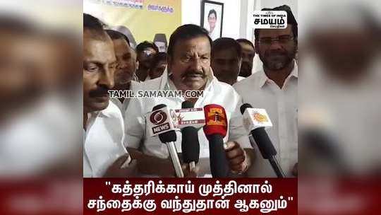 "கூட்டணி கட்சிகளை முதல்வர் விட்டுக் கொடுத்தது இல்லை"  அமைச்சர் கே.என்.நேரு!