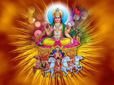 Ratha Saptami 2023 - ரத சப்தமி இந்த எளிய பரிகாரங்களை செய்தால் தொழிலில் அபார வளர்ச்சி உண்டு