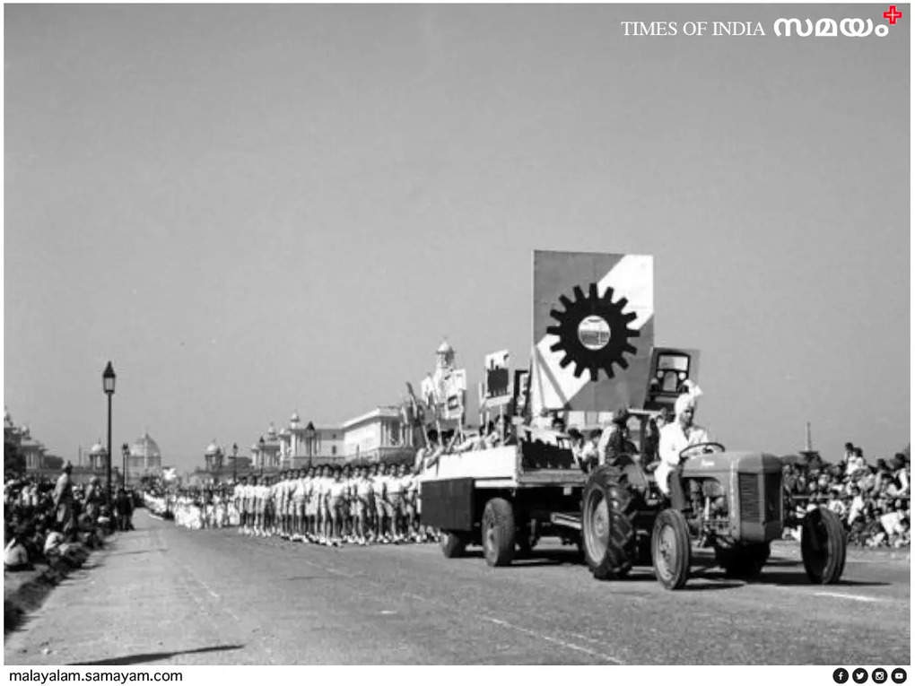 Republic Day Parade