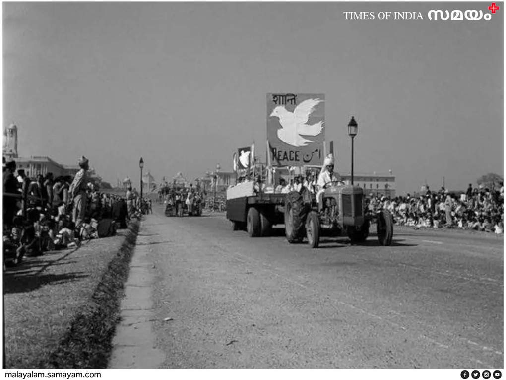 Republic Day Parade