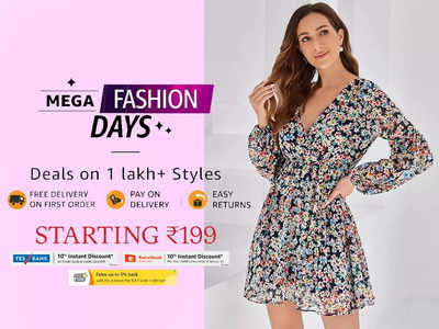Amazon Mega Fashion Days: छप्परफाड़ डिस्काउंट पर मिल रही हैं ये Dresses, मॉडर्न और बोल्ड स्टाइल के लिए करें ट्राय