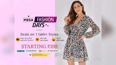 Amazon Mega Fashion Days: छप्परफाड़ डिस्काउंट पर मिल रही हैं ये Dresses, मॉडर्न और बोल्ड स्टाइल के लिए करें ट्राय