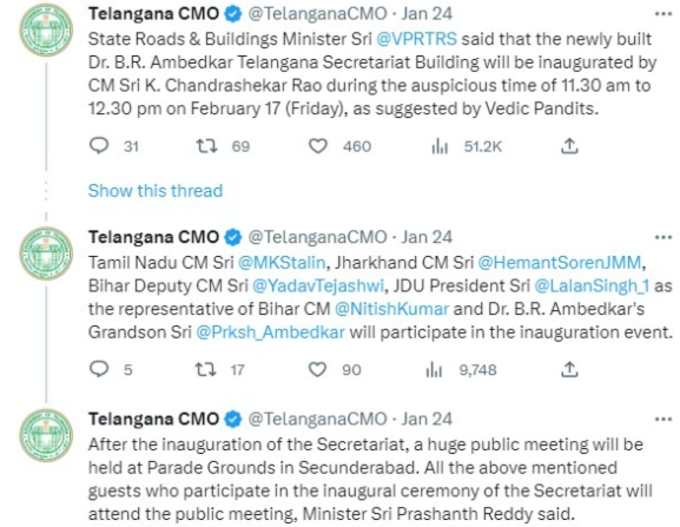 CMO Telangana