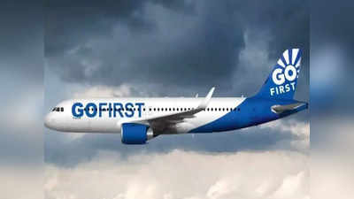 Aviation News: पैसेंजर्स के बिना उड़ गई थी Go First की फ्लाइट, DGCA ने ठोका दस लाख का जुर्माना