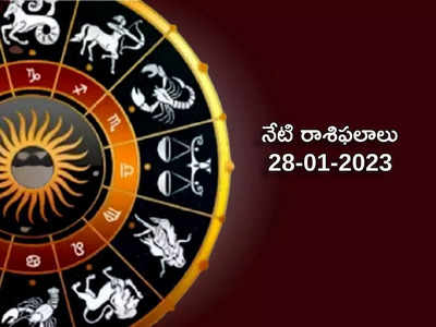 Horoscope Today Jan 28th ఈరోజు మేషం, తులా రాశితో సహా 6 రాశులకు శని దేవుని అనుగ్రహంతో అద్భుత ప్రయోజనాలు...!