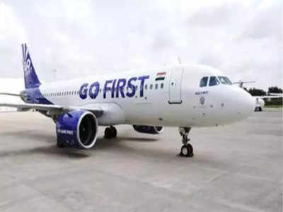 Go First Airline: ಬೆಂಗಳೂರಿನಲ್ಲಿ ಪ್ರಯಾಣಿಕರನ್ನು ಬಿಟ್ಟು ತೆರಳಿ ಅವಾಂತರ: ಗೋ ಫಸ್ಟ್‌ ಏರ್‌ಲೈನ್‌ಗೆ 10 ಲಕ್ಷ ರೂ ದಂಡ