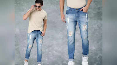 ट्रेंडी आणि स्टायलिश लुकसाठी रिपब्लिक डे सेलमध्ये मोठ्या सवलतीत मिळवा या ripped blue jeans