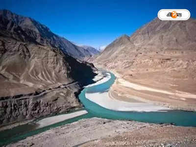 Indus Water Treaty: ‘সিন্ধু জল চুক্তি’ সংশোধনে কড়া অবস্থান, পাকিস্তানকে নোটিশ জারি কেন্দ্রের