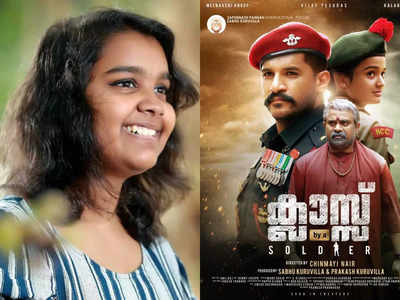 ഇന്ത്യയിലെ ഏറ്റവും പ്രായം കുറഞ്ഞ സംവിധായികയായി ചിന്മയി നായർ; ക്ലാസ് ബൈ എ സോൾജിയർ ഫസ്റ്റ് ലുക്ക് പുറത്ത്