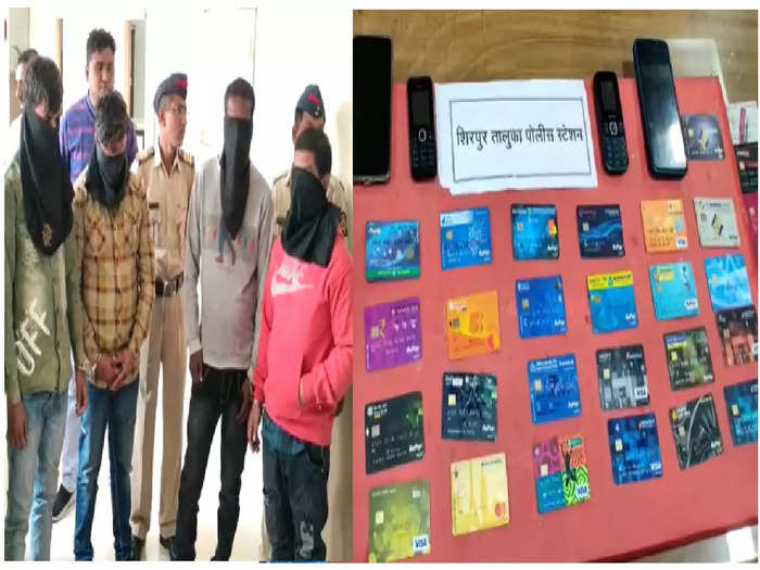 Crime News Dhule Shirpur Police Arrest Accused Who ATM card Stolen gang
