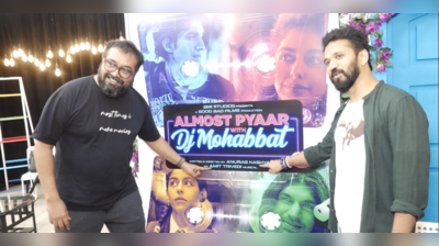 અપકમિંગ ફિલ્મ Almost Pyar With DJ Mohobbatનું પ્રમોશન કરતો દેખાયો અનુરાગ કશ્યપ 