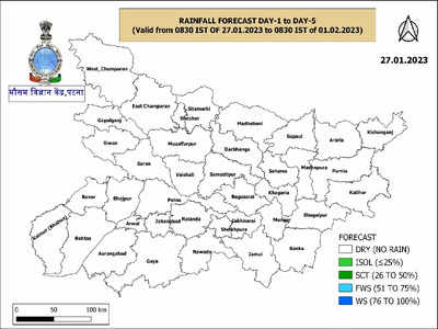 Bihar Today Weather: हवा हूं..हवा, मैं बसंती हवा हूं, फिर बदलेगा मौसम का मिजाज, 30-31 जनवरी से लौटेगी सर्दी