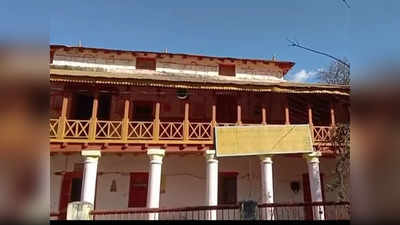 Jyotirmath Building: जोशीमठ आपदा के बीच शान से खड़ा है ज्योतिर्मठ का पौराणिक भवन, नहीं आई कोई दरार