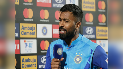 IND vs NZ: હાર બાદ ગુસ્સે થયો કેપ્ટન HardiK Pandya, ઈશારામાં Arshdeep Singhને ગણાવ્યો જવાબદાર