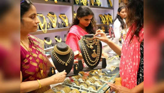 Today Gold Price: பட்ஜெட் போட்டு வாங்கும் மக்களை பாடாய் படுத்தும் தங்கம்!