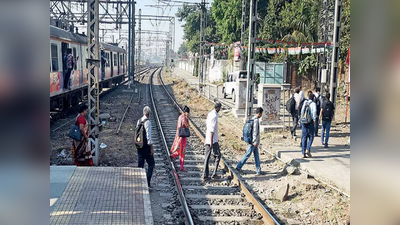 Pune : रेल्वेच्या कारवाईत घट; धोकादायक पद्धतीने रेल्वेमार्ग ओलांडणाऱ्यांकडे दुर्लक्ष