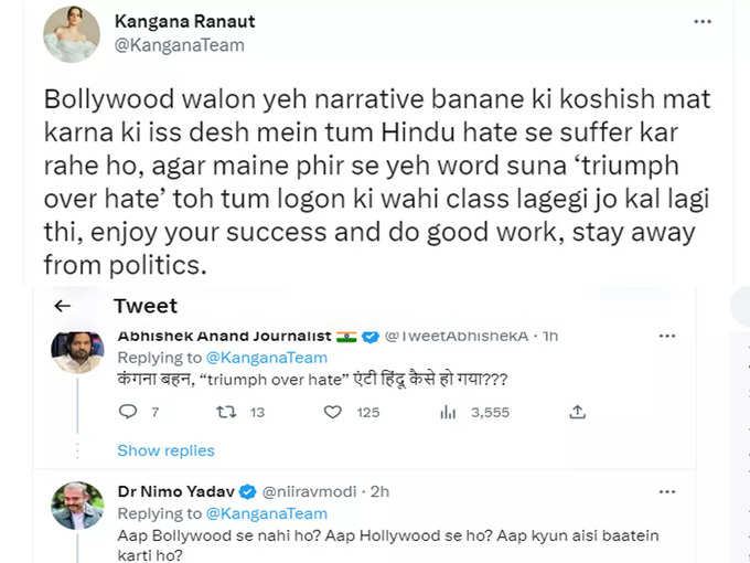 Reaction on kangana Ranaut Post