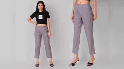 Pant For Women: स्टाइल के साथ कंफर्ट के लिए पहनें ये कैजुअल पैंट, कीमत भी है बेहद कम