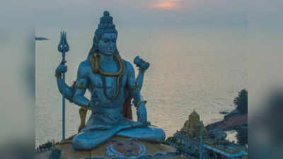 Mahashivratri 2023: મહાશિવરાત્રી પર બની રહ્યા છે કેટલાય દુર્લભ યોગ, શિવજીની પૂજા-અર્ચના અને વ્રત રાખવાથી મળશે શુભ ફળ