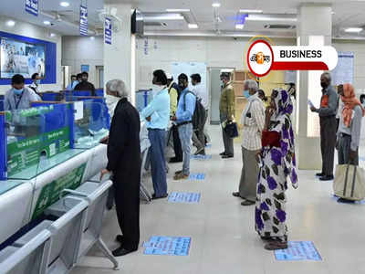 Bank Strike: সাধারণ মানুষের জন্য স্বস্তির খবর! ব্যাঙ্ক ধর্মঘট নিয়ে বড় সিদ্ধান্ত ইউনিয়নের