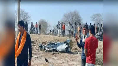 IAF Fighter Jets Crash: ಮಧ್ಯಪ್ರದೇಶದಲ್ಲಿ ಐಎಎಫ್ 2 ಯುದ್ಧ ವಿಮಾನಗಳ ಅಪಘಾತ: ಒಬ್ಬ ಪೈಲಟ್ ಸಾವು