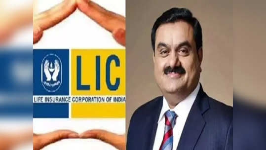 அதானி நிறுவனத்தில் அதிகம் முதலீடு செய்துள்ள LIC.. ஹிண்டென்பர்க் அதிர்ச்சி ரிப்போர்ட்!