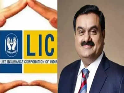 அதானி நிறுவனத்தில் அதிகம் முதலீடு செய்துள்ள LIC.. ஹிண்டென்பர்க் அதிர்ச்சி ரிப்போர்ட்!